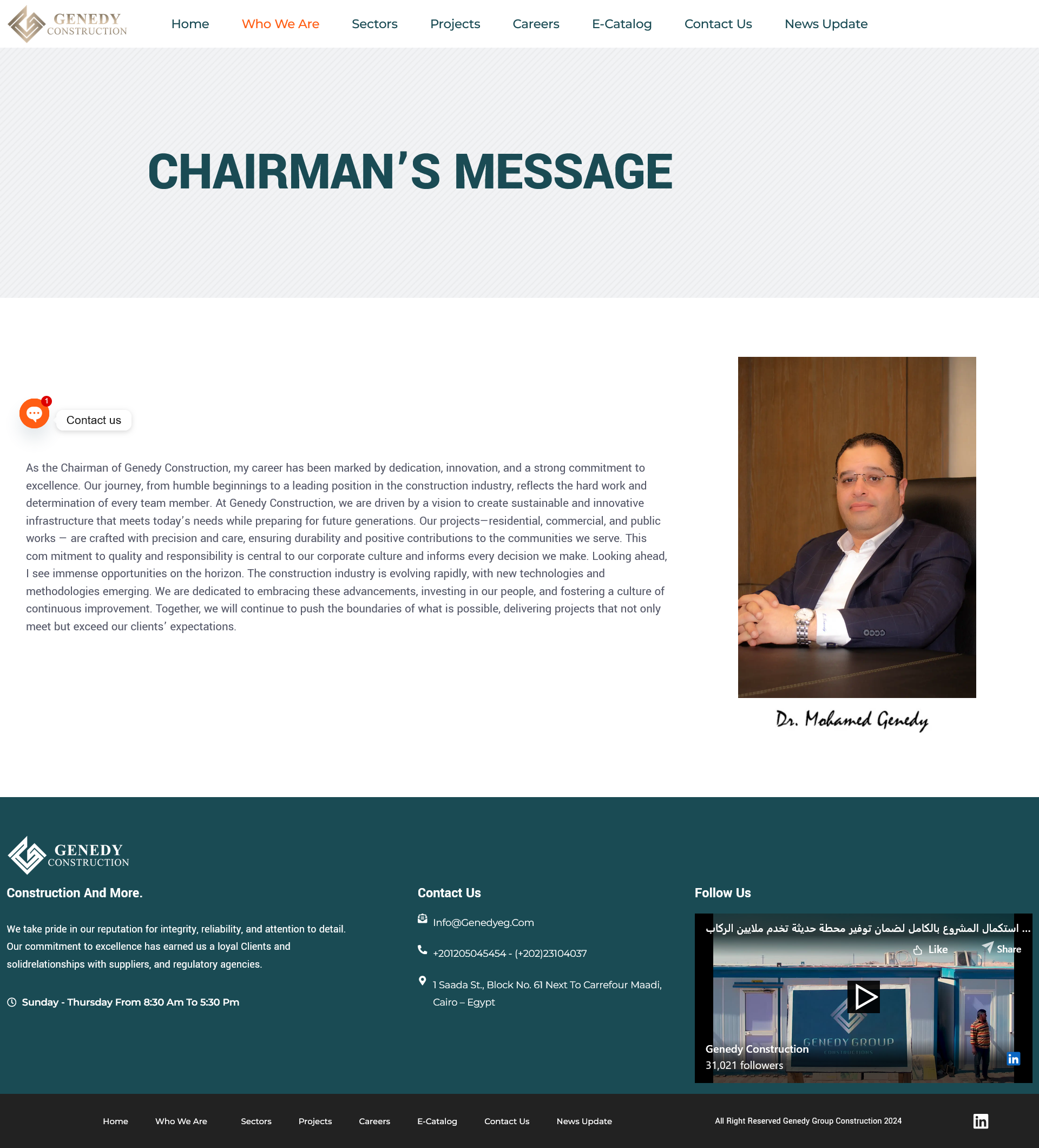 Genedy Group Construction Platform screenshot